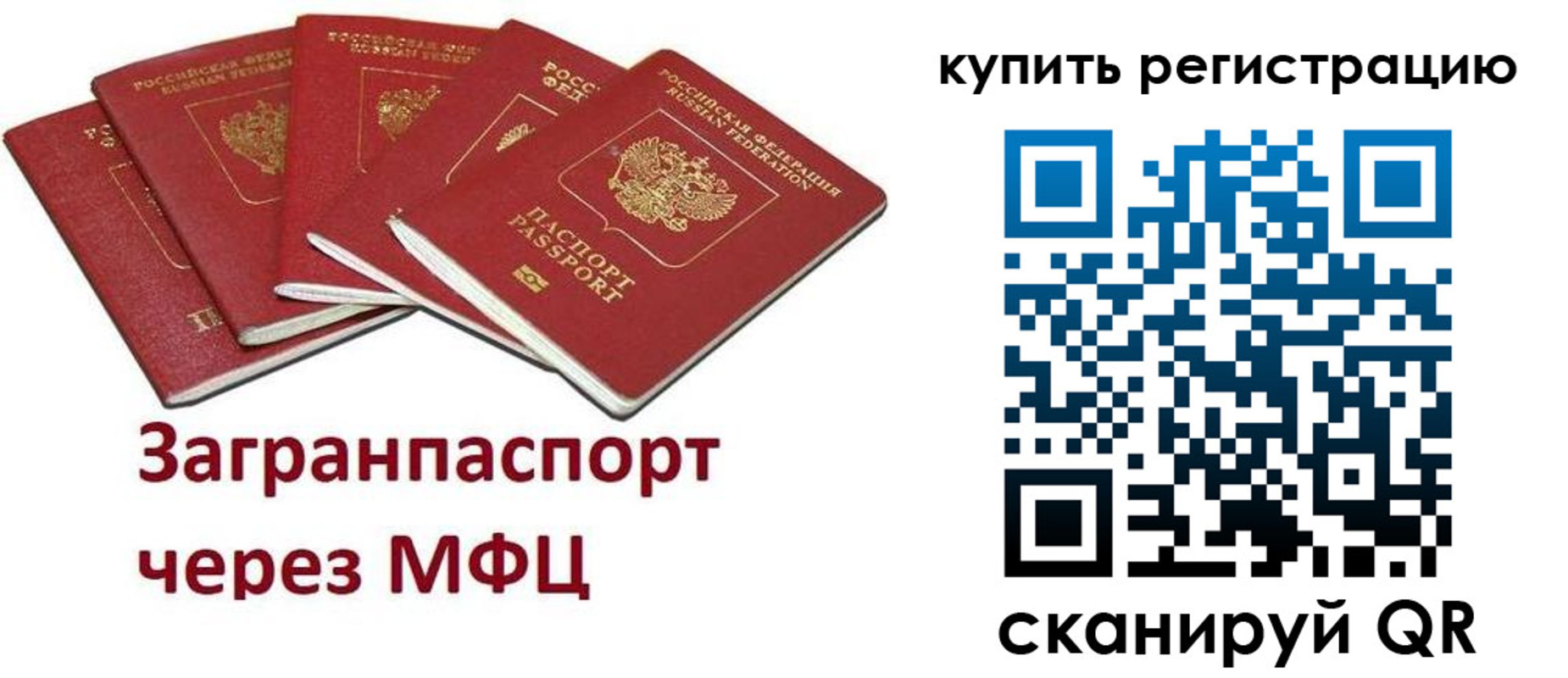 прописка гарантия в Тульской области