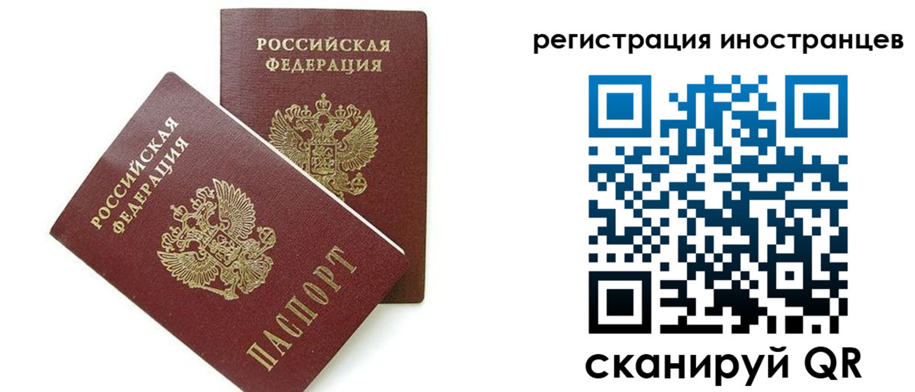 временная регистрация для всех в Тульской области