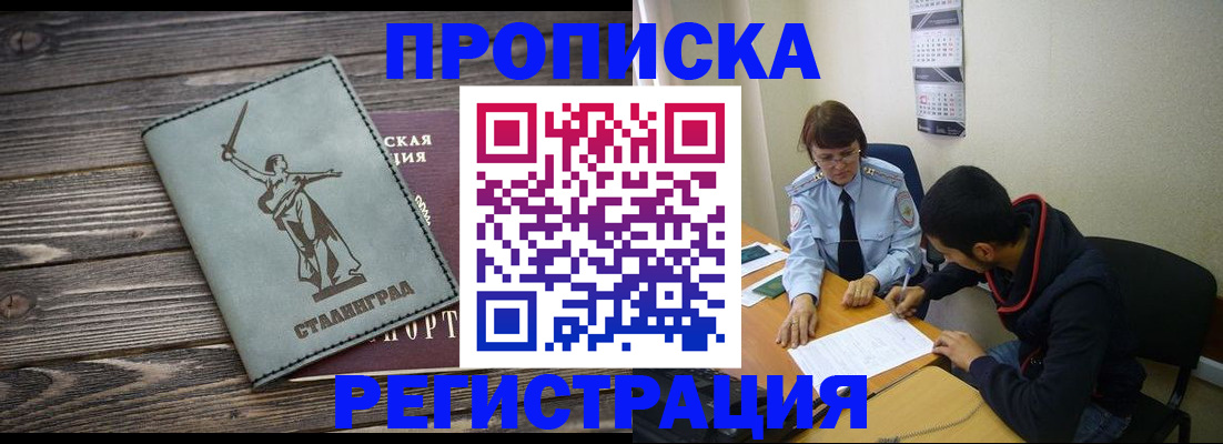 регистрация для дет. сада в Тульской области