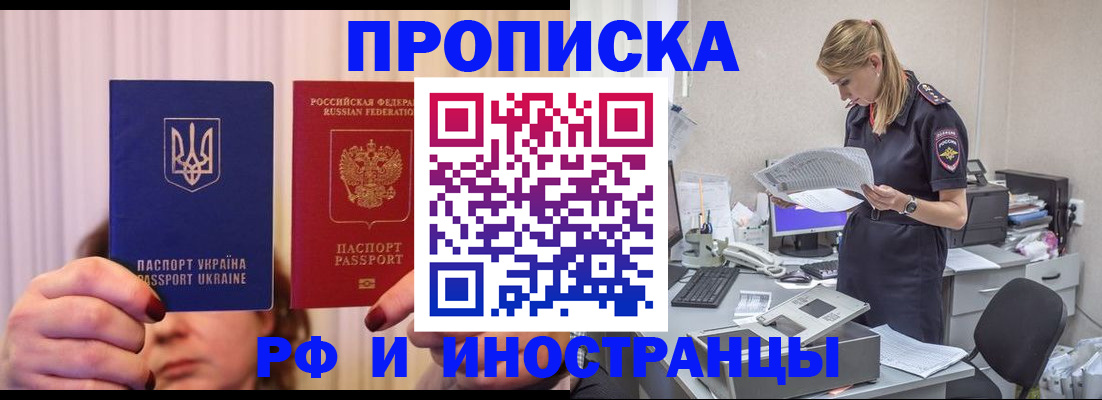 временная регистрация госуслуги в Тульской области