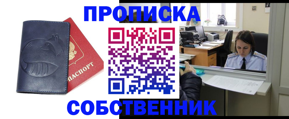 миграционный учет в Тульской области