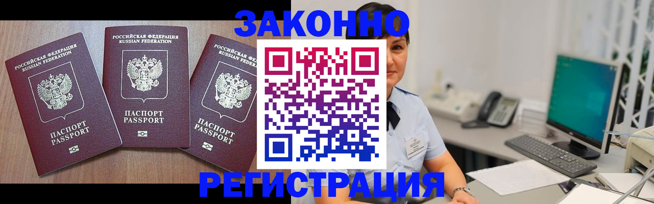 миграционный учет в Тульской области
